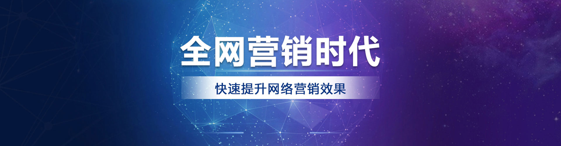 城口sem竞价员